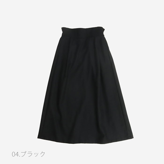 NARU(ナル) リサイクルウールクロス ハイウエストスカート 656932